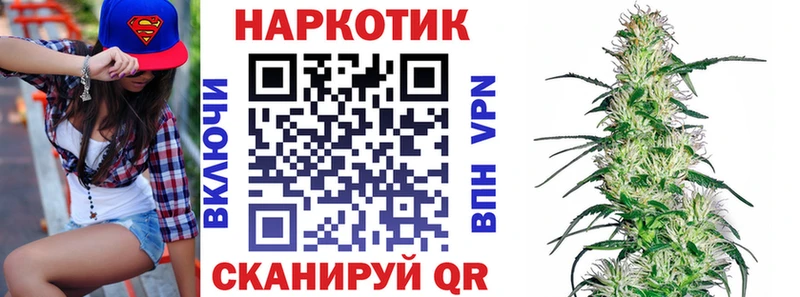 Наркотические вещества Приморско-Ахтарск МАРИХУАНА COCAIN Гашиш