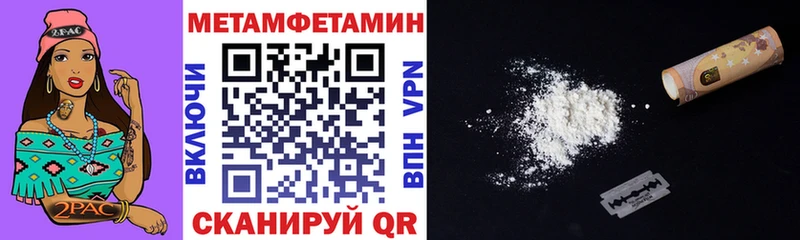 Амфетамин Premium  MEGA ТОР  Приморско-Ахтарск 