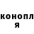 Кодеин Purple Drank Qwerty1211