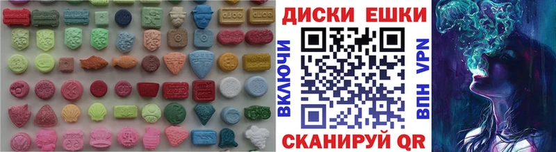 Экстази Philipp Plein  Приморско-Ахтарск 