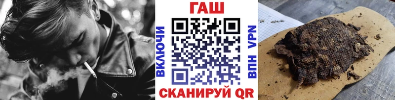 ГАШ Ice-O-Lator  наркота  Приморско-Ахтарск 