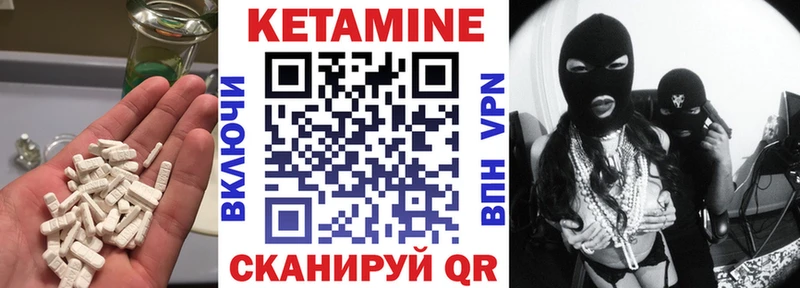 наркота  Приморско-Ахтарск  кракен как зайти  КЕТАМИН ketamine 