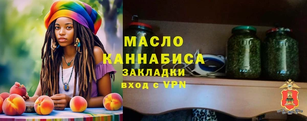 альфа пвп VHQ Абаза
