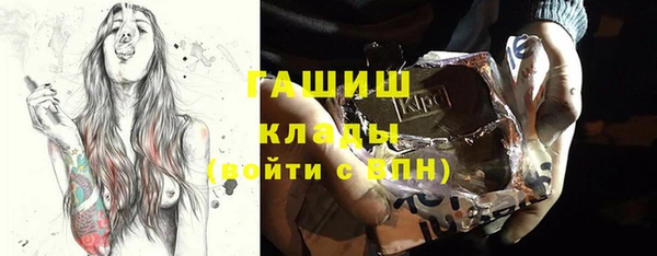 mdpv Абдулино