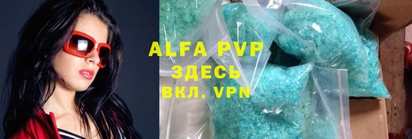 дживик Абинск