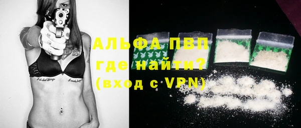 альфа пвп VHQ Абаза