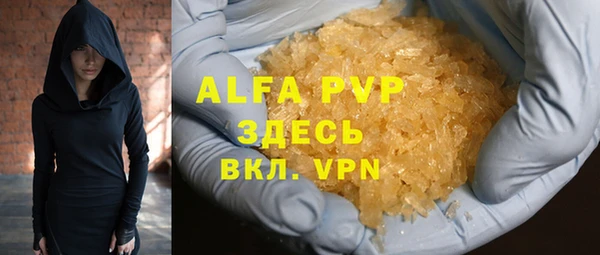дживик Абинск