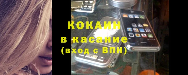 альфа пвп VHQ Абаза