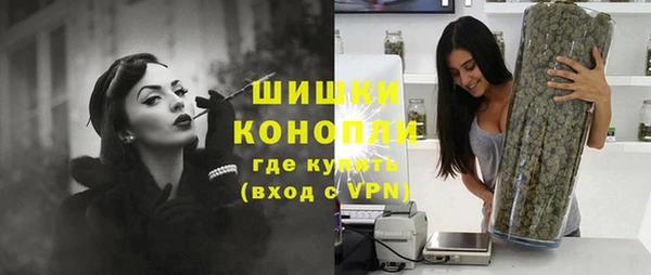 альфа пвп VHQ Абаза