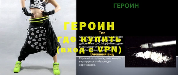 альфа пвп VHQ Абаза