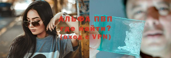 mdpv Абдулино