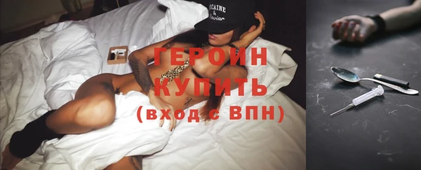mdpv Абдулино