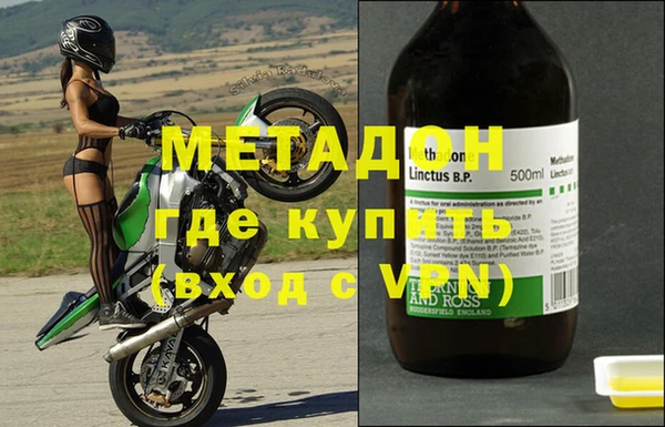 альфа пвп VHQ Абаза