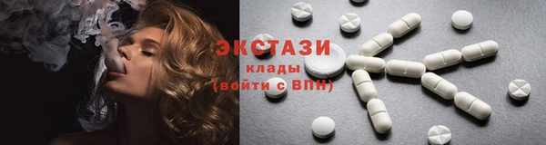 альфа пвп VHQ Абаза