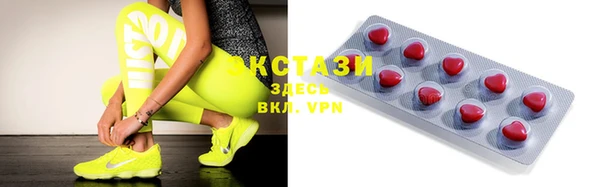 mdpv Абдулино