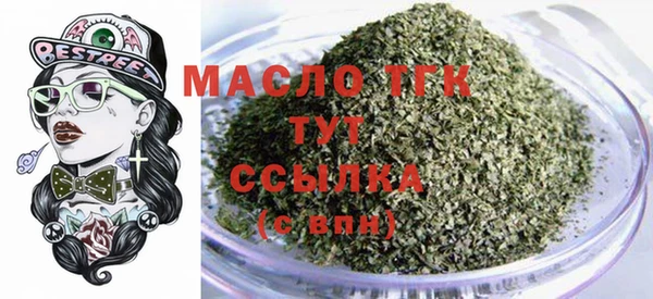 mdpv Абдулино
