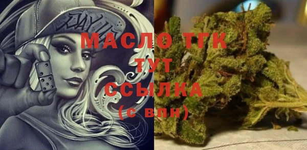 меф VHQ Осташков