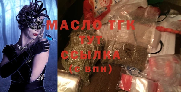 меф VHQ Осташков