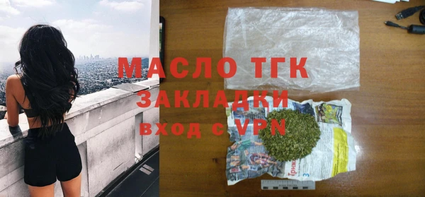 дживик Абинск