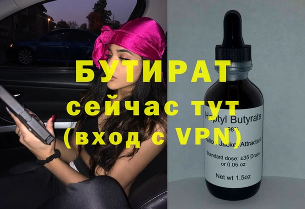 гидра Осинники