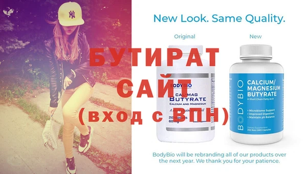 дживик Абинск