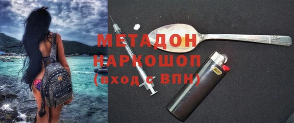 mdpv Абдулино