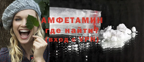 альфа пвп VHQ Абаза