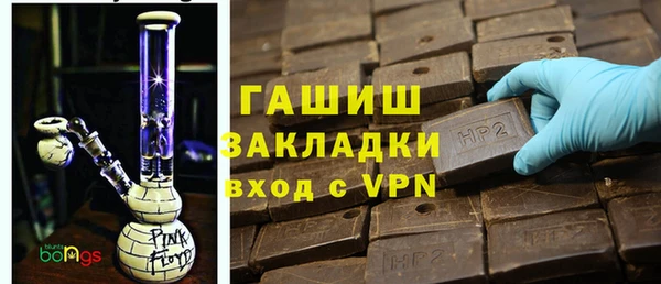 mdpv Абдулино