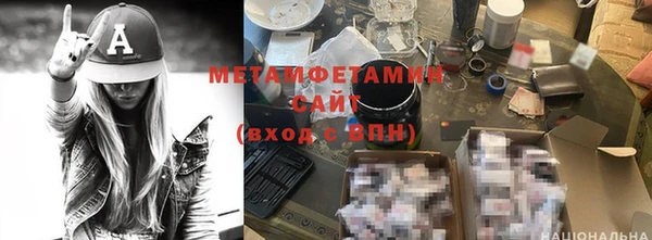 mdpv Абдулино