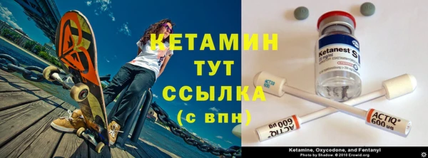 альфа пвп VHQ Абаза