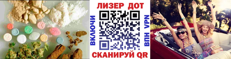 ЛСД экстази кислота  Приморско-Ахтарск 