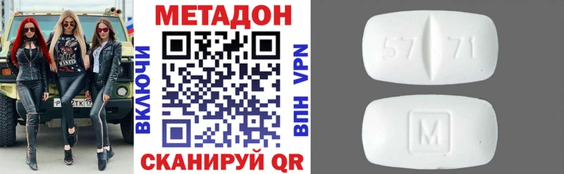 kraken   Приморско-Ахтарск  МЕТАДОН мёд 