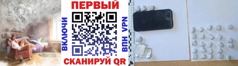Первитин Декстрометамфетамин 99.9% Приморско-Ахтарск