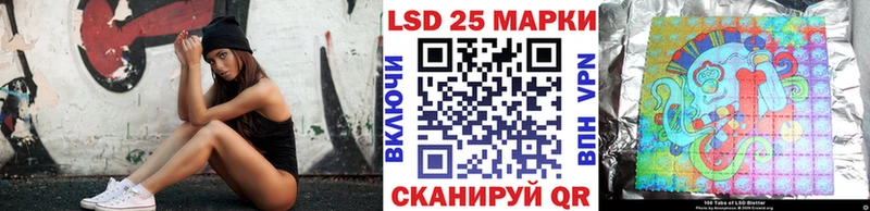 Наркотические марки 1500мкг  даркнет сайт  Приморско-Ахтарск 