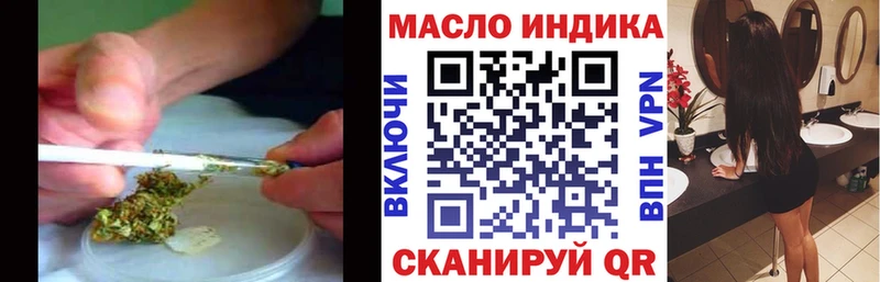 ТГК жижа  Приморско-Ахтарск 